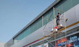 青岛外墙清洗
